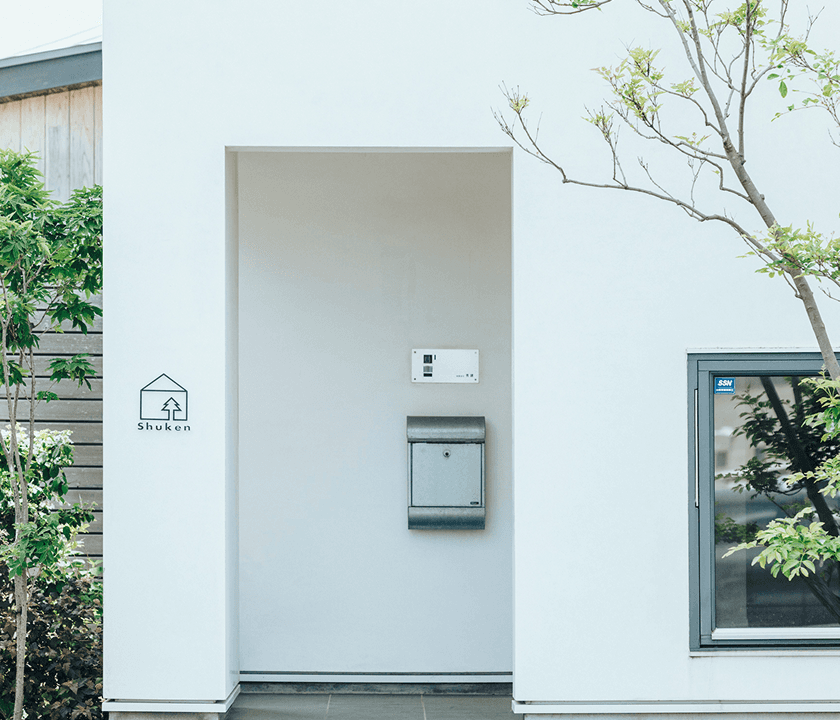 秀建（しゅうけん）の施工写真